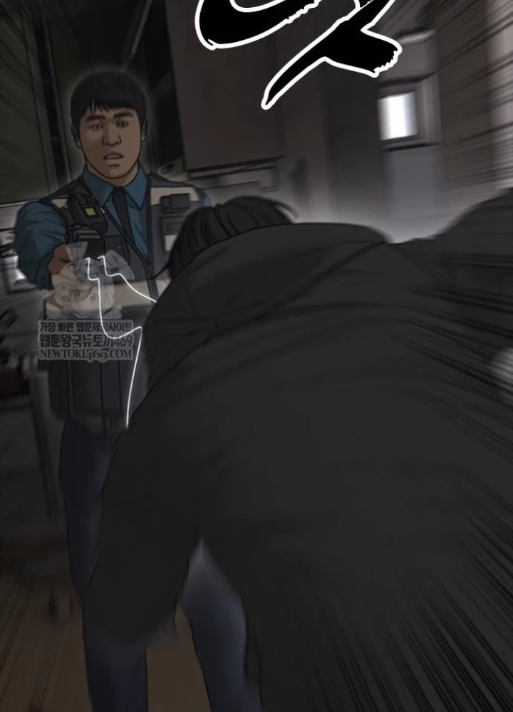 Ngày Tận Thế Đã Đến Chapter 41 - 79