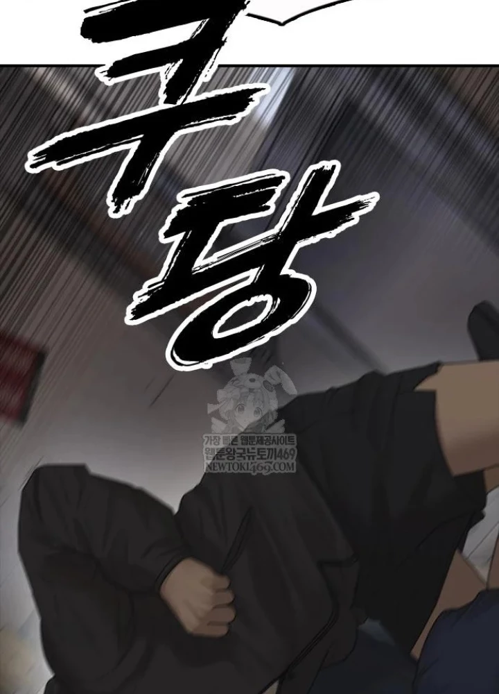 Ngày Tận Thế Đã Đến Chapter 41 - 83