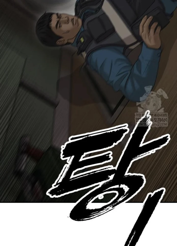 Ngày Tận Thế Đã Đến Chapter 41 - 85