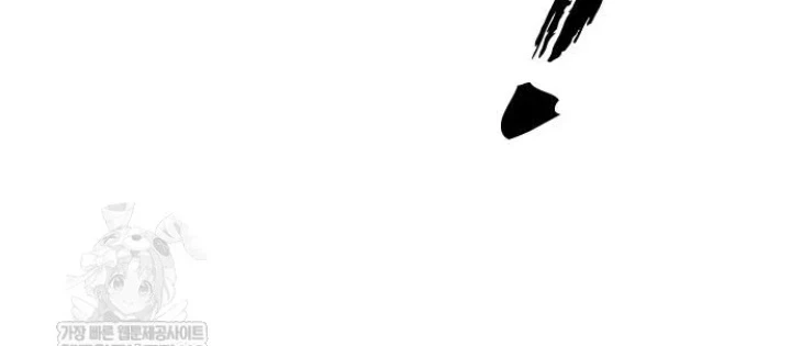 Ngày Tận Thế Đã Đến Chapter 41 - 86