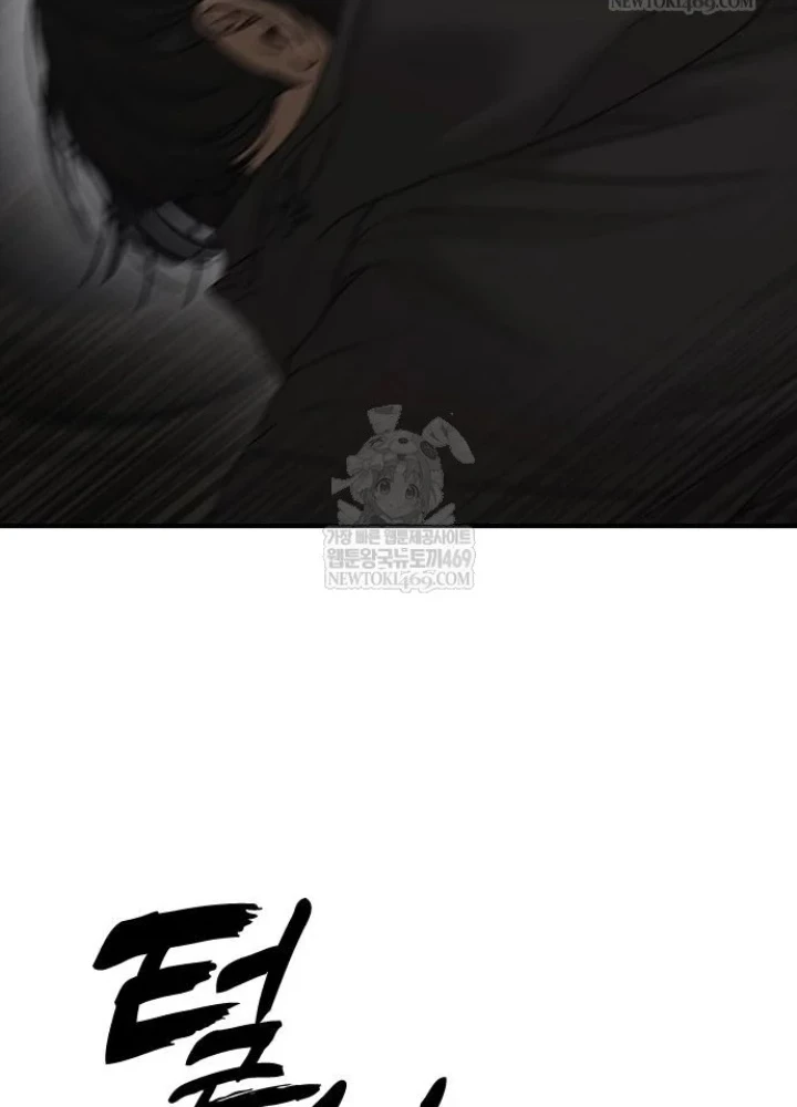 Ngày Tận Thế Đã Đến Chapter 41 - 101