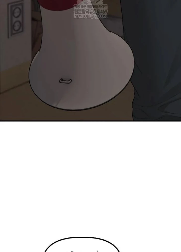 Ngày Tận Thế Đã Đến Chapter 41 - 143