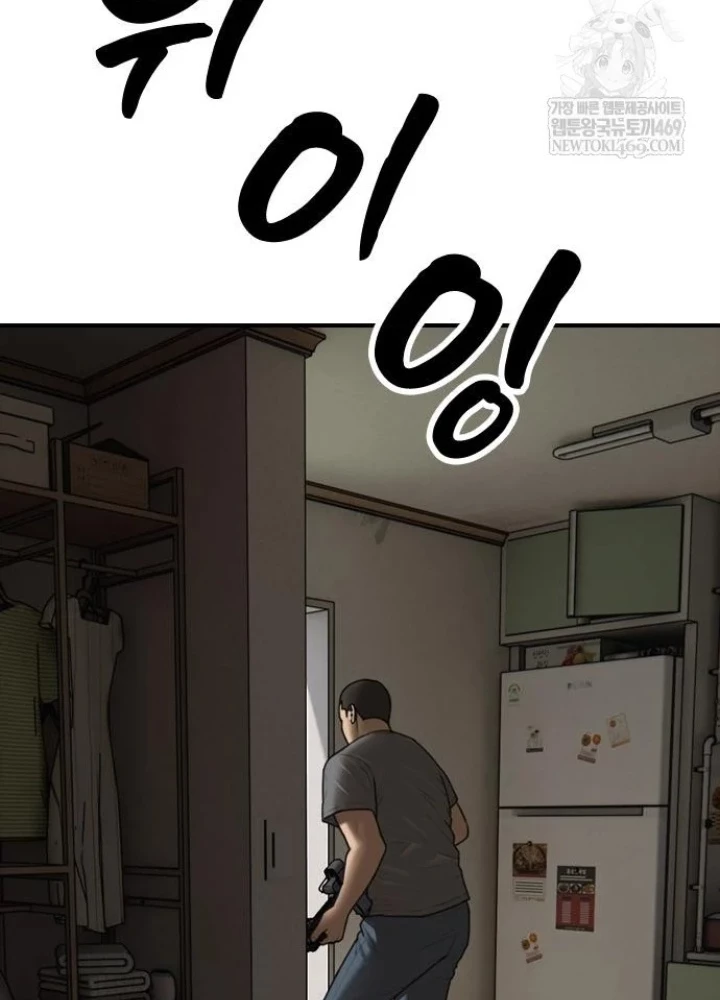 Ngày Tận Thế Đã Đến Chapter 41 - 155