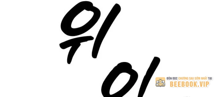 Ngày Tận Thế Đã Đến Chapter 41 - 160