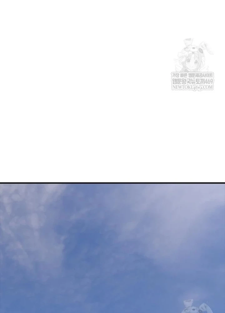 Ngày Tận Thế Đã Đến Chapter 41 - 165