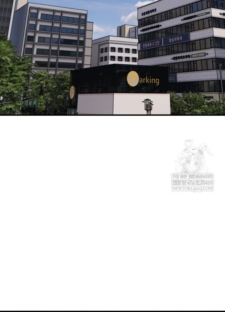 Ngày Tận Thế Đã Đến Chapter 41 - 167