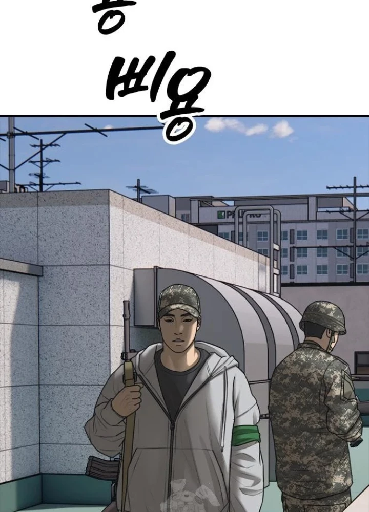 Ngày Tận Thế Đã Đến Chapter 41 - 171