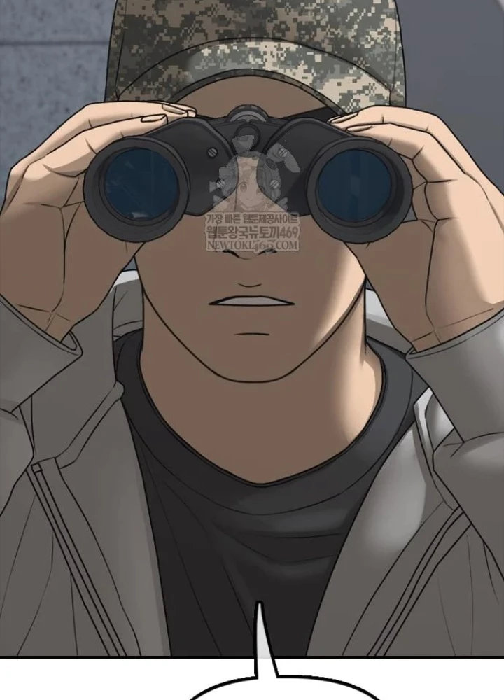 Ngày Tận Thế Đã Đến Chapter 41 - 175