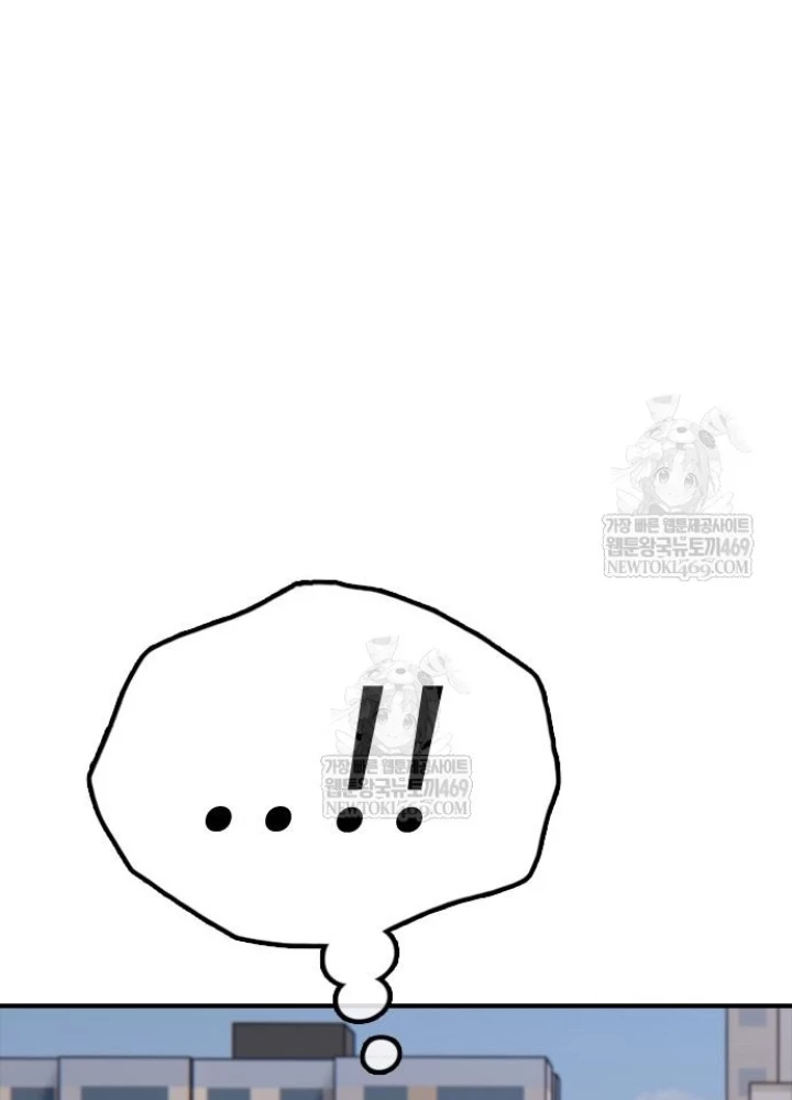 Ngày Tận Thế Đã Đến Chapter 41 - 177