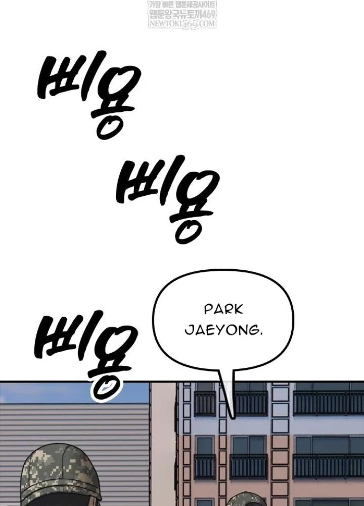 Ngày Tận Thế Đã Đến Chapter 41 - 181