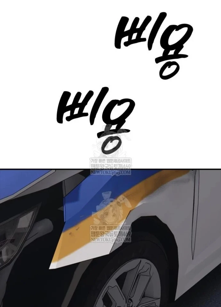 Ngày Tận Thế Đã Đến Chapter 41 - 189