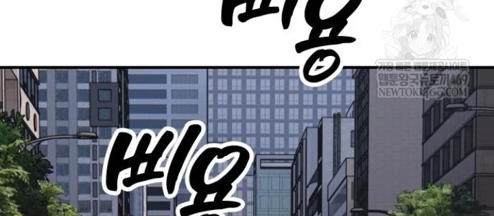 Ngày Tận Thế Đã Đến Chapter 41 - 192