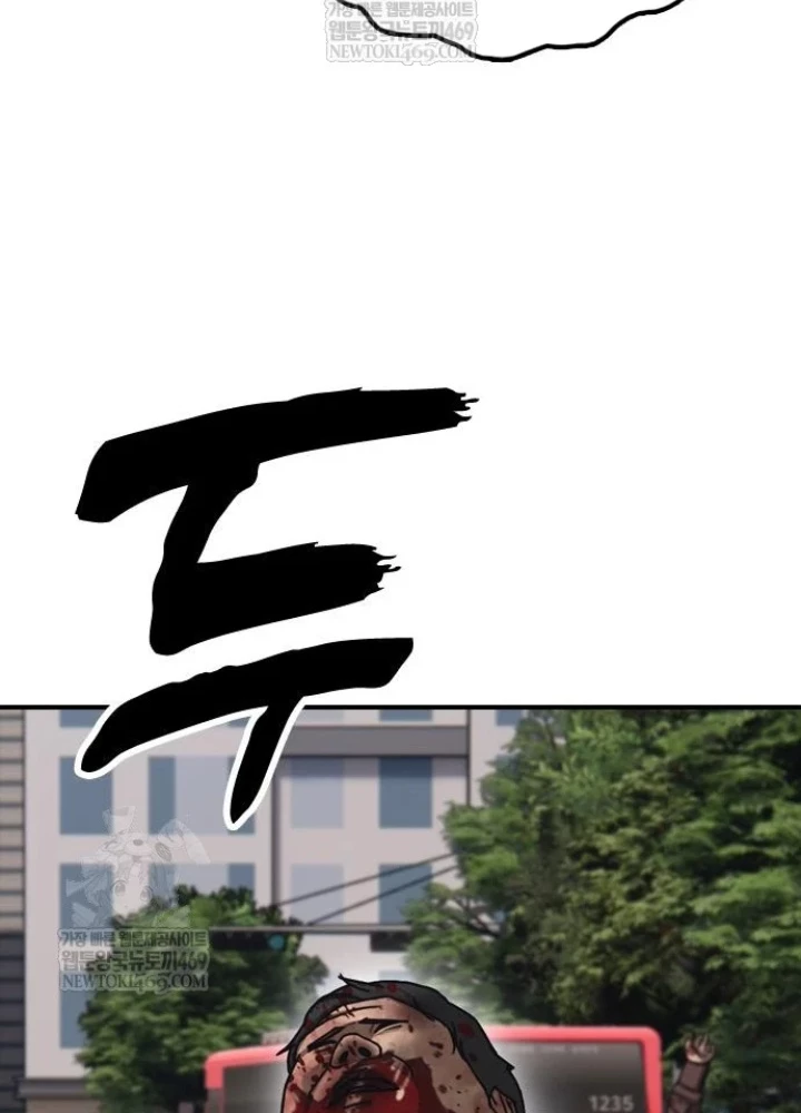 Ngày Tận Thế Đã Đến Chapter 41 - 199