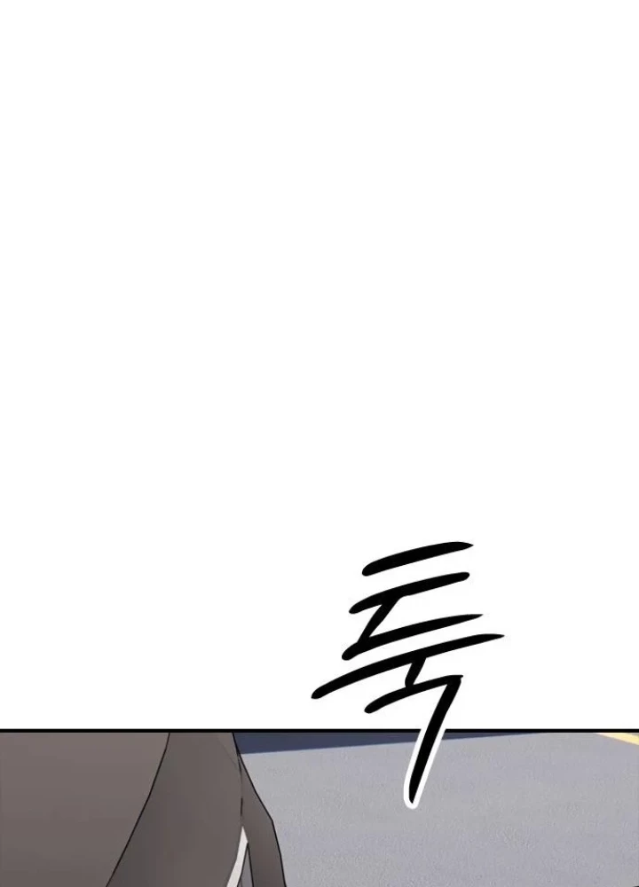 Ngày Tận Thế Đã Đến Chapter 41 - 203