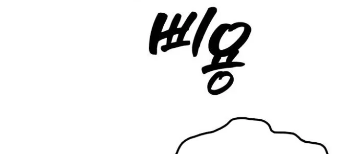 Ngày Tận Thế Đã Đến Chapter 41 - 206