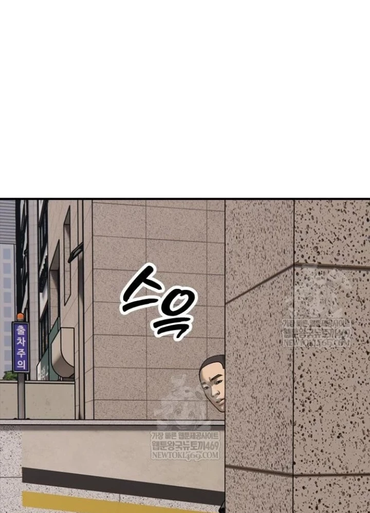 Ngày Tận Thế Đã Đến Chapter 41 - 213