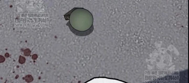 Ngày Tận Thế Đã Đến Chapter 41 - 226