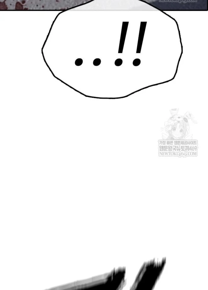 Ngày Tận Thế Đã Đến Chapter 41 - 227