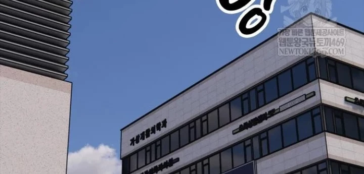 Ngày Tận Thế Đã Đến Chapter 41 - 234