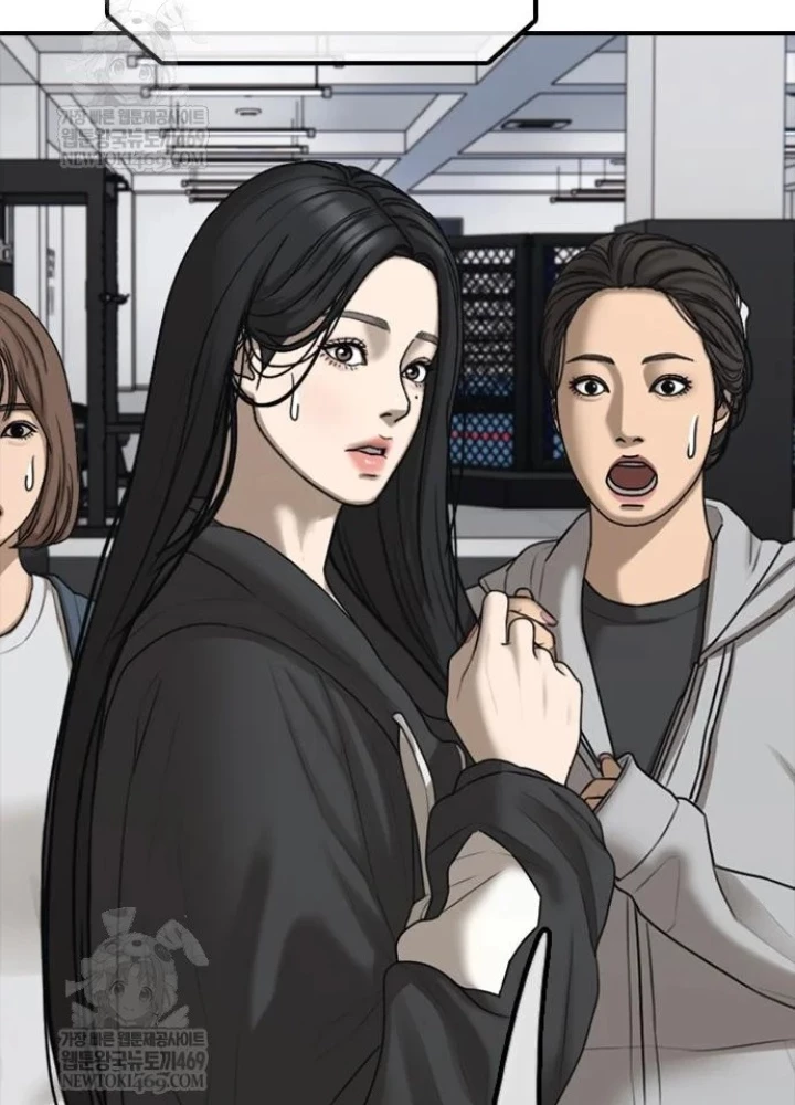 Ngày Tận Thế Đã Đến Chapter 41 - 237