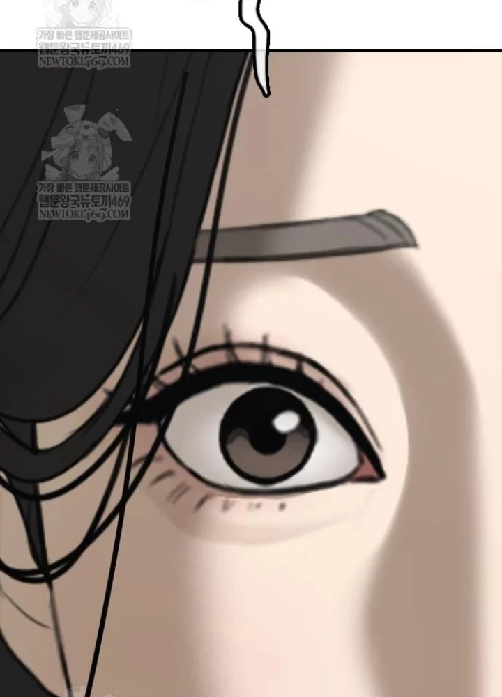 Ngày Tận Thế Đã Đến Chapter 41 - 251