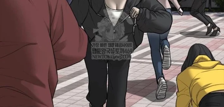 Ngày Tận Thế Đã Đến Chapter 41 - 258