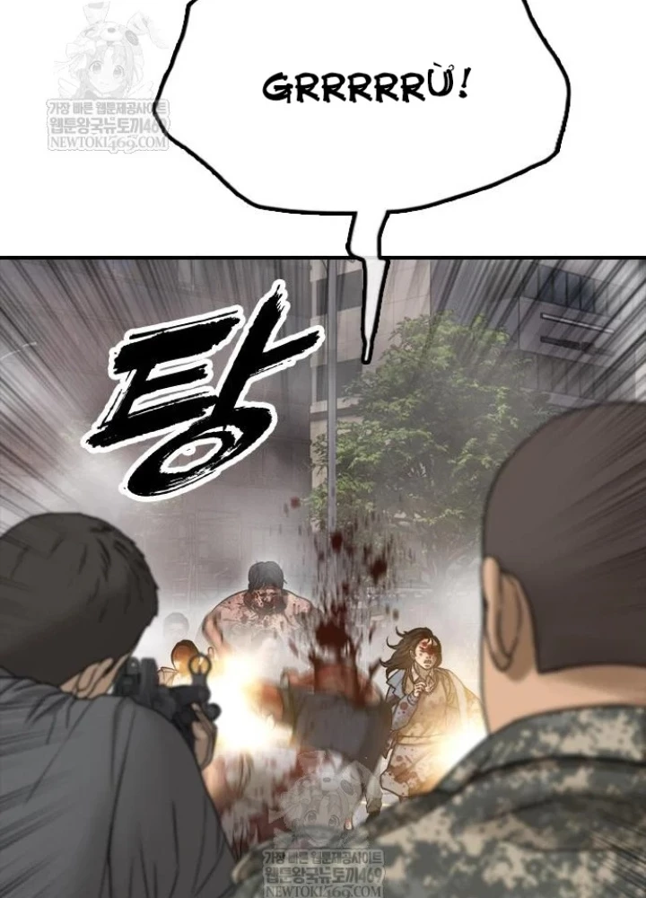 Ngày Tận Thế Đã Đến Chapter 41 - 269