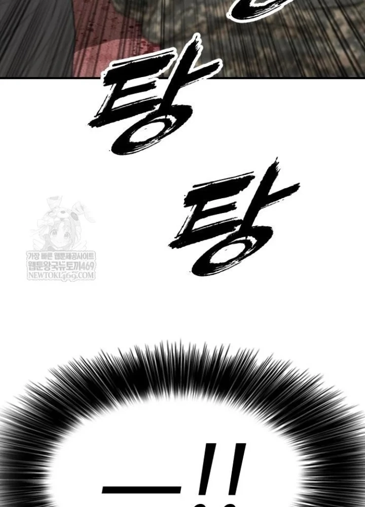 Ngày Tận Thế Đã Đến Chapter 41 - 271