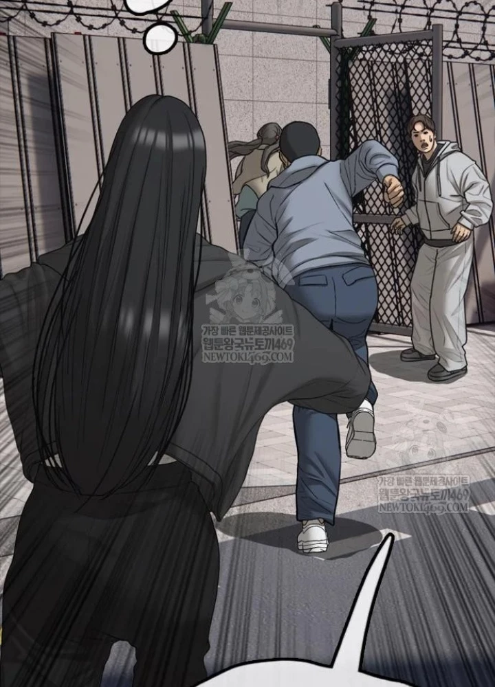 Ngày Tận Thế Đã Đến Chapter 41 - 285