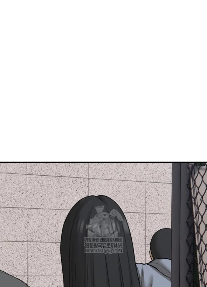 Ngày Tận Thế Đã Đến Chapter 41 - 287