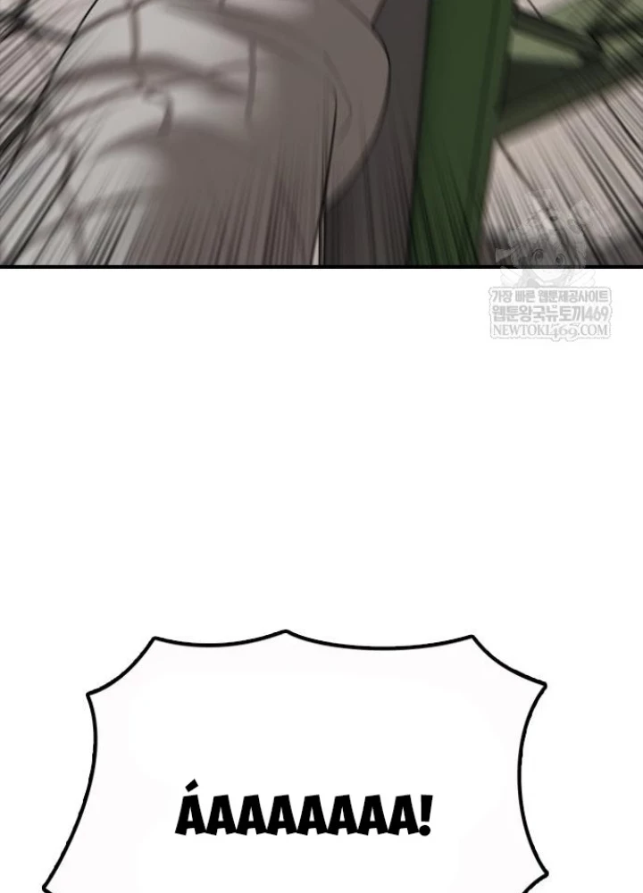 Ngày Tận Thế Đã Đến Chapter 41 - 303