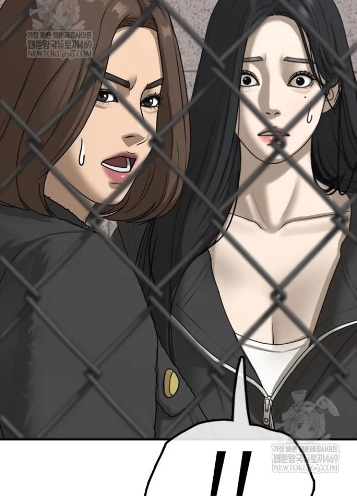 Ngày Tận Thế Đã Đến Chapter 41 - 305