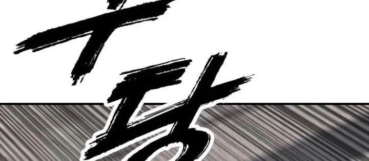 Ngày Tận Thế Đã Đến Chapter 41 - 316