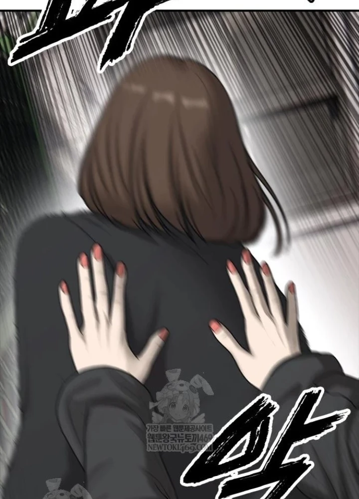 Ngày Tận Thế Đã Đến Chapter 41 - 325