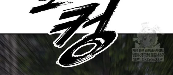 Ngày Tận Thế Đã Đến Chapter 41 - 328