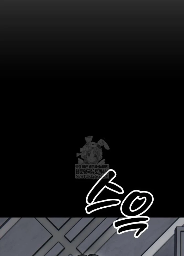 Ngày Tận Thế Đã Đến Chapter 41 - 335