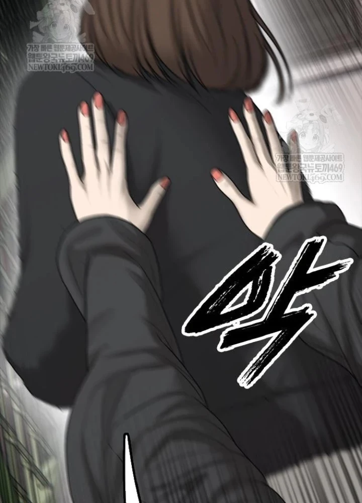 Ngày Tận Thế Đã Đến Chapter 42 - 3