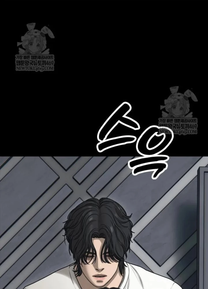 Ngày Tận Thế Đã Đến Chapter 42 - 13