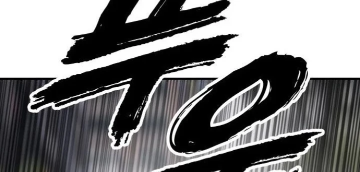 Ngày Tận Thế Đã Đến Chapter 42 - 32