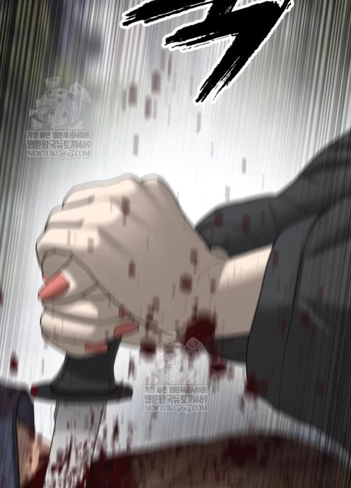 Ngày Tận Thế Đã Đến Chapter 42 - 33