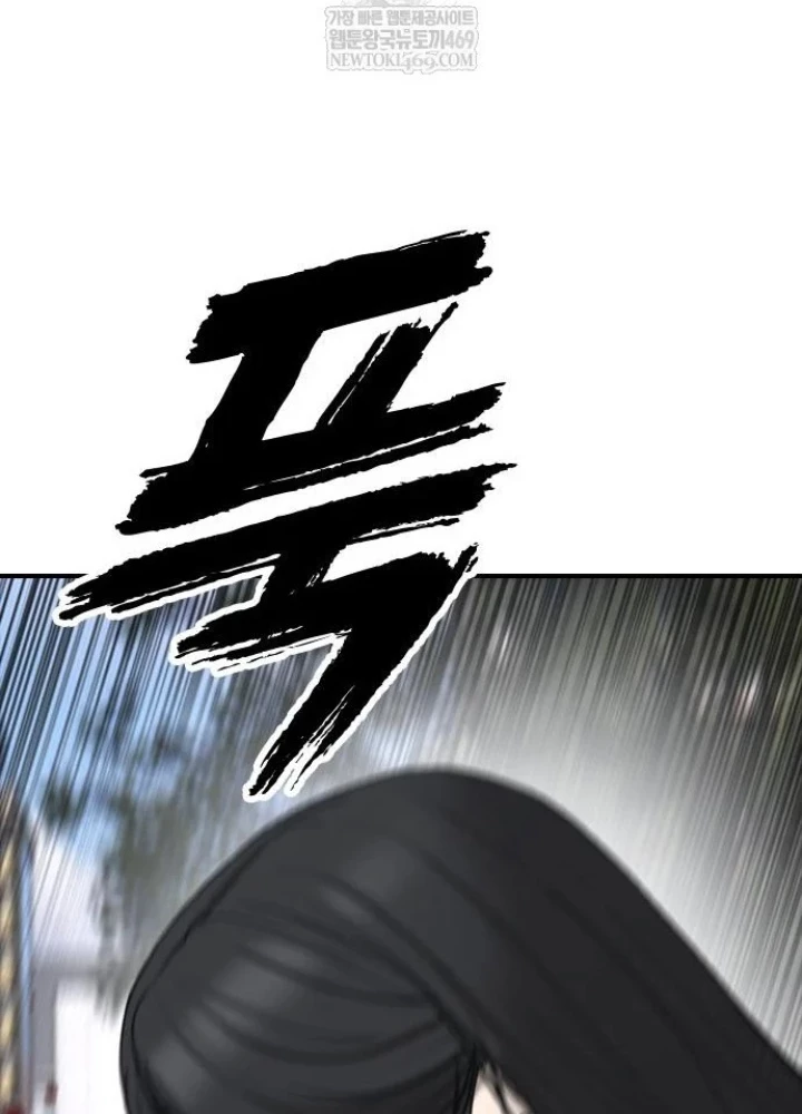 Ngày Tận Thế Đã Đến Chapter 42 - 35