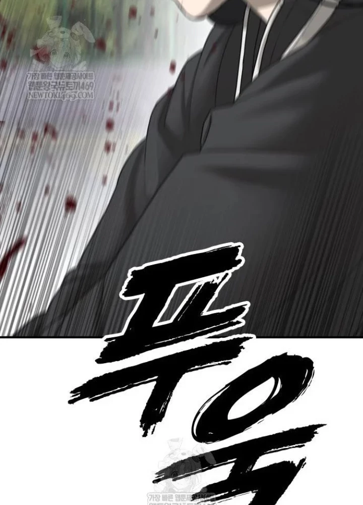 Ngày Tận Thế Đã Đến Chapter 42 - 37