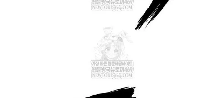 Ngày Tận Thế Đã Đến Chapter 42 - 38