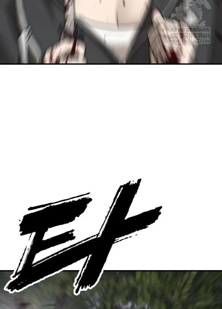 Ngày Tận Thế Đã Đến Chapter 42 - 71