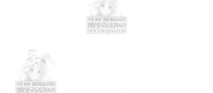 Ngày Tận Thế Đã Đến Chapter 42 - 74