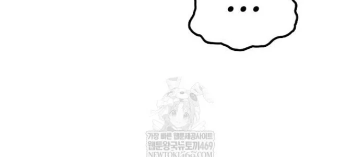 Ngày Tận Thế Đã Đến Chapter 42 - 94