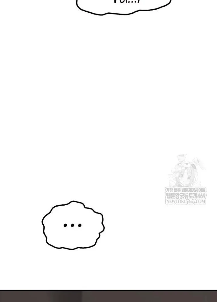 Ngày Tận Thế Đã Đến Chapter 42 - 115