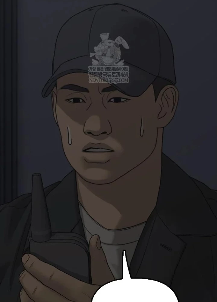 Ngày Tận Thế Đã Đến Chapter 42 - 141