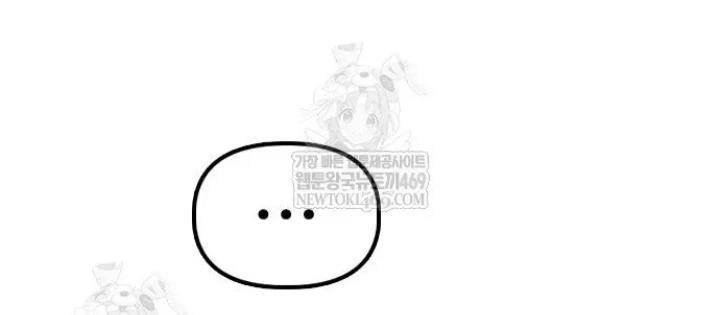 Ngày Tận Thế Đã Đến Chapter 42 - 196