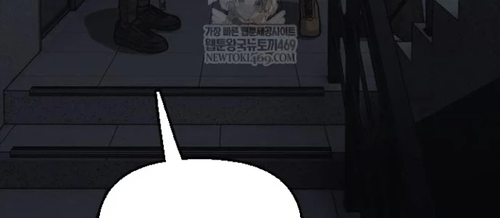 Ngày Tận Thế Đã Đến Chapter 42 - 202